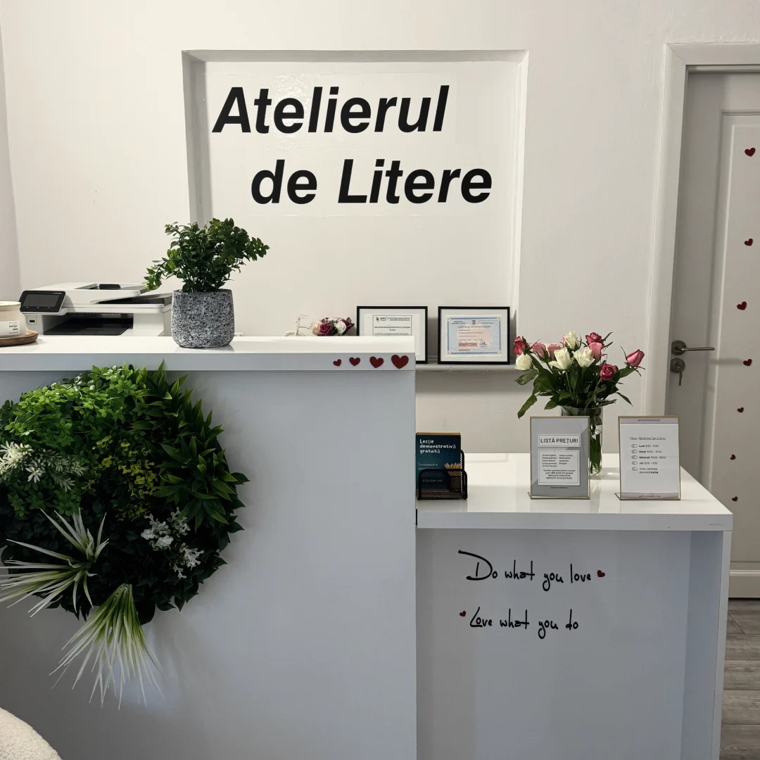 Spațiul de primire al Atelierului de Litere